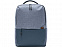 Рюкзак Xiaomi Commuter Backpack Light Blue XDLGX-04 (BHR4905GL) с логотипом в Волгограде заказать по выгодной цене в кибермаркете AvroraStore