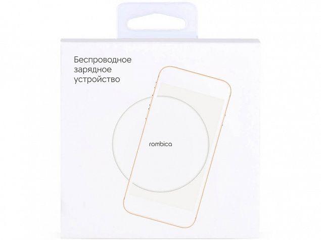 Беспроводное зарядное устройство Rombica NEO Q1W Quick, белый с логотипом в Волгограде заказать по выгодной цене в кибермаркете AvroraStore