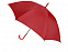 Зонт-трость "Яркость" с логотипом в Волгограде заказать по выгодной цене в кибермаркете AvroraStore