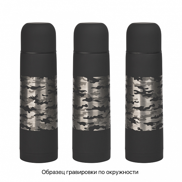 Термос "Крит" 500 мл, покрытие soft touch с логотипом в Волгограде заказать по выгодной цене в кибермаркете AvroraStore