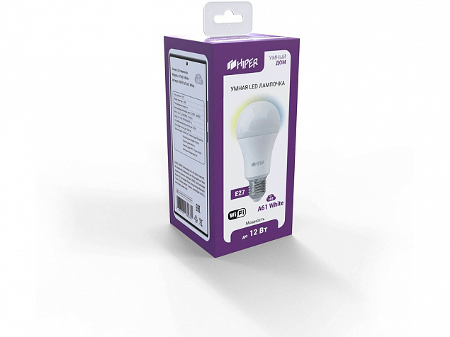 Умная лампочка HIPER IoT A61 White с логотипом в Волгограде заказать по выгодной цене в кибермаркете AvroraStore