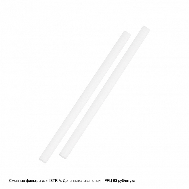 Увлажнитель с UV лампой Antibacterial Istria, 1000 мл, белый глянец с логотипом в Волгограде заказать по выгодной цене в кибермаркете AvroraStore