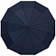 Зонт складной Fiber Magic Major, темно-синий с логотипом в Волгограде заказать по выгодной цене в кибермаркете AvroraStore
