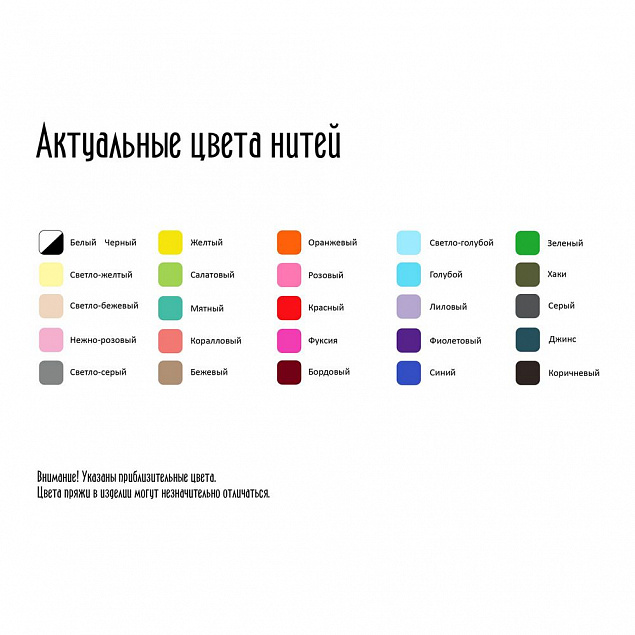 Носки Corapi Plus на заказ с логотипом в Волгограде заказать по выгодной цене в кибермаркете AvroraStore