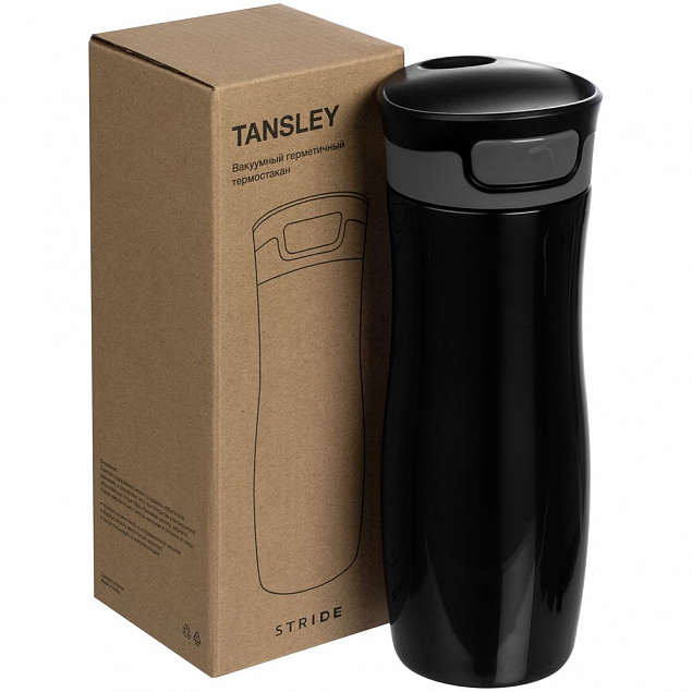 Термостакан Tansley, герметичный, вакуумный, черный с логотипом в Волгограде заказать по выгодной цене в кибермаркете AvroraStore