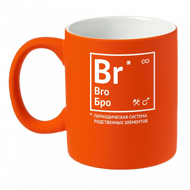 Набор «Бро» с кофе с логотипом в Волгограде заказать по выгодной цене в кибермаркете AvroraStore