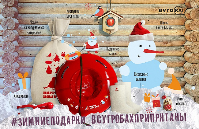 Новогодние наборы с логотипом на заказ в Волгограде