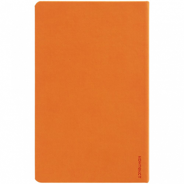 Ежедневник Grade, недатированный, оранжевый с логотипом в Волгограде заказать по выгодной цене в кибермаркете AvroraStore