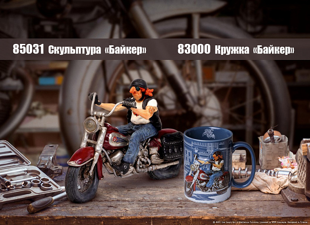 Кружка "Байкер" с логотипом в Волгограде заказать по выгодной цене в кибермаркете AvroraStore