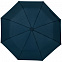 Зонт складной Comfort, синий с логотипом в Волгограде заказать по выгодной цене в кибермаркете AvroraStore