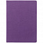 Ежедневник Cortado, недатированный, фиолетовый с логотипом в Волгограде заказать по выгодной цене в кибермаркете AvroraStore