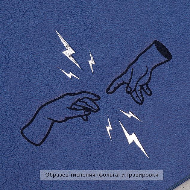 Ежедневник недатированный "Альба_Молния", А5 с логотипом в Волгограде заказать по выгодной цене в кибермаркете AvroraStore