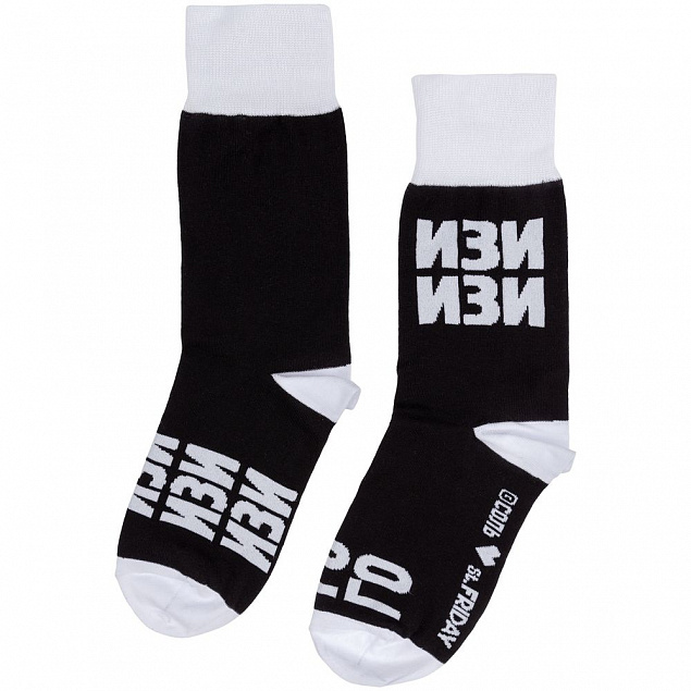Набор носков Party Never Sleep с логотипом в Волгограде заказать по выгодной цене в кибермаркете AvroraStore
