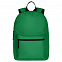 Рюкзак Base, зеленый с логотипом в Волгограде заказать по выгодной цене в кибермаркете AvroraStore