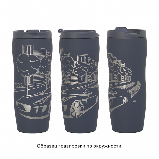 Набор "Латте" с логотипом в Волгограде заказать по выгодной цене в кибермаркете AvroraStore