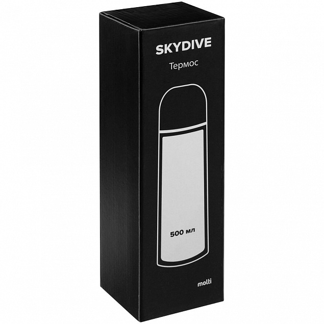 Термос Skydive, черный с логотипом в Волгограде заказать по выгодной цене в кибермаркете AvroraStore