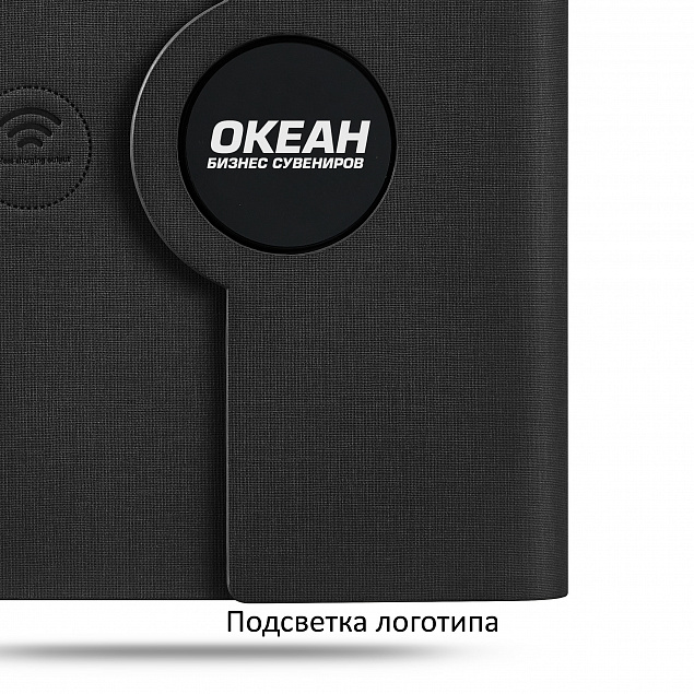 Папка А5 с с беспроводным зарядным устройством 5000 mAh и блокнотом soft touch с логотипом в Волгограде заказать по выгодной цене в кибермаркете AvroraStore