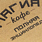 Книга «Магия кофе. Полная энциклопедия» с логотипом в Волгограде заказать по выгодной цене в кибермаркете AvroraStore