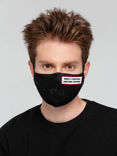 Набор масок для лица с термонаклейками «Знаки свыше» с логотипом в Волгограде заказать по выгодной цене в кибермаркете AvroraStore