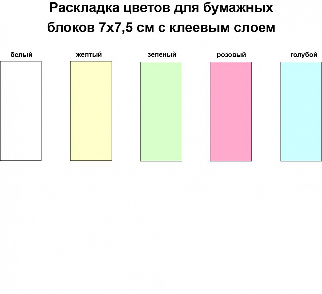 Набор стикеров LiStick с логотипом в Волгограде заказать по выгодной цене в кибермаркете AvroraStore