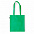 Сумка для покупок FRILEND из rPET/рециклированного полиэстера с логотипом в Волгограде заказать по выгодной цене в кибермаркете AvroraStore