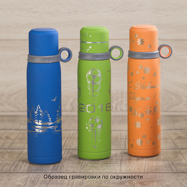 Термос "Урал" 600 мл, покрытие soft touch с логотипом в Волгограде заказать по выгодной цене в кибермаркете AvroraStore