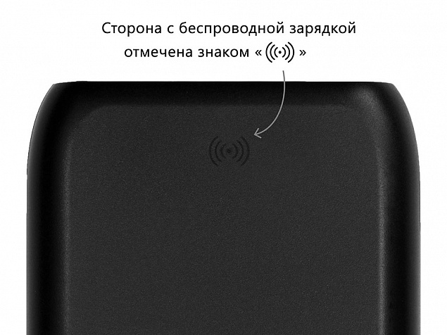 Беспроводное портативное зарядное устройство с зарядной станцией UnIQ, 10000 mAh с логотипом в Волгограде заказать по выгодной цене в кибермаркете AvroraStore