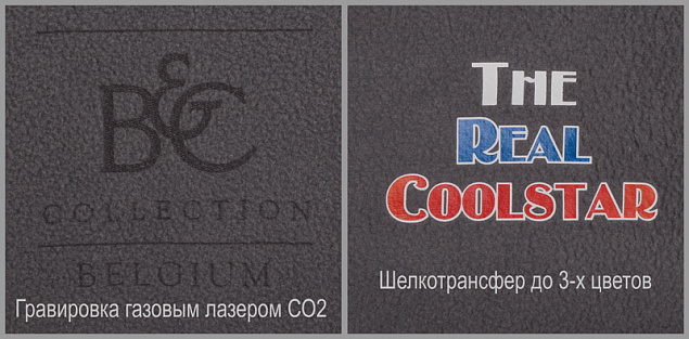 Куртка флисовая мужская Coolstar/men с логотипом в Волгограде заказать по выгодной цене в кибермаркете AvroraStore