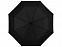 Зонт складной "Ida" с логотипом в Волгограде заказать по выгодной цене в кибермаркете AvroraStore