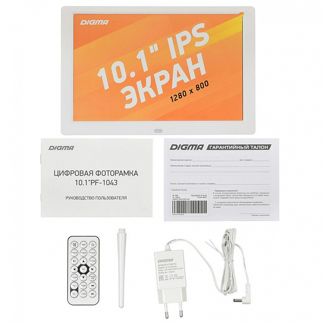 Цифровая фоторамка Digma PF-1043, белая с логотипом в Волгограде заказать по выгодной цене в кибермаркете AvroraStore