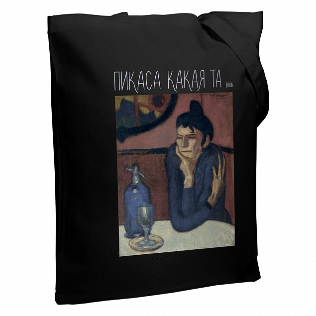 Холщовая сумка «Пикаса какая-та», черная с логотипом в Волгограде заказать по выгодной цене в кибермаркете AvroraStore