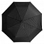 Складной зонт Magic с проявляющимся рисунком, черный с логотипом в Волгограде заказать по выгодной цене в кибермаркете AvroraStore