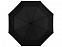 Зонт складной Ida с логотипом в Волгограде заказать по выгодной цене в кибермаркете AvroraStore