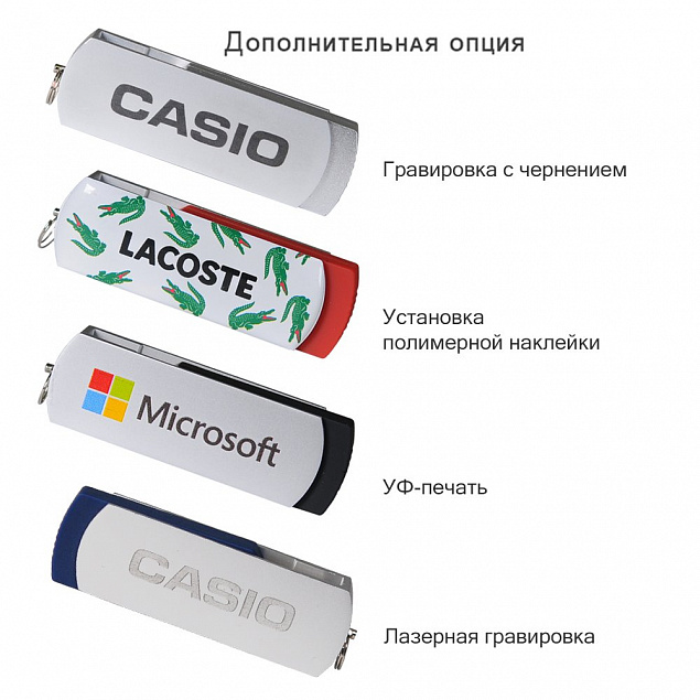 USB Флешка, Elegante, 16 Gb, серебряный с логотипом в Волгограде заказать по выгодной цене в кибермаркете AvroraStore