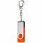 Флешка Twist, оранжевая, 8 Гб с логотипом в Волгограде заказать по выгодной цене в кибермаркете AvroraStore