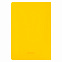 Ежедневник Portobello Trend, Rain, недатированный, желтый с логотипом в Волгограде заказать по выгодной цене в кибермаркете AvroraStore