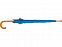 Зонт-трость Радуга, синий 2390C с логотипом в Волгограде заказать по выгодной цене в кибермаркете AvroraStore
