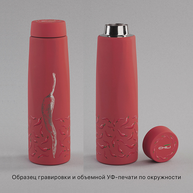 Термос "Calypso", покрытие soft touch, 500 мл с логотипом в Волгограде заказать по выгодной цене в кибермаркете AvroraStore