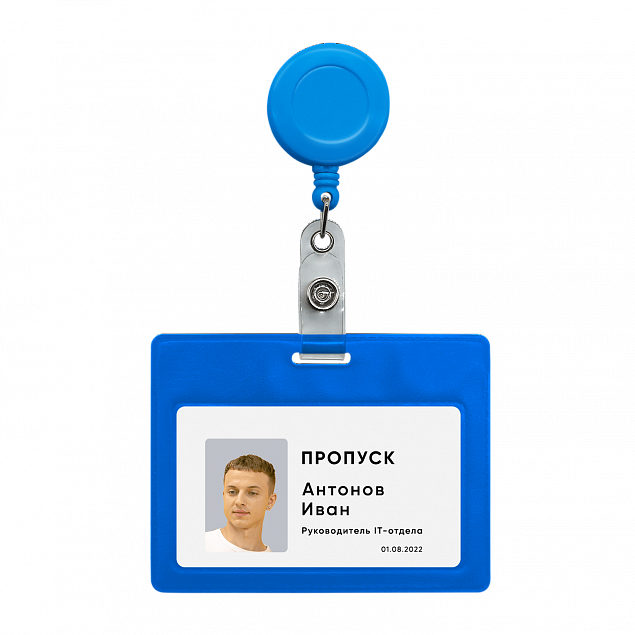 Ретрактор 4hand (голубой) с логотипом в Волгограде заказать по выгодной цене в кибермаркете AvroraStore