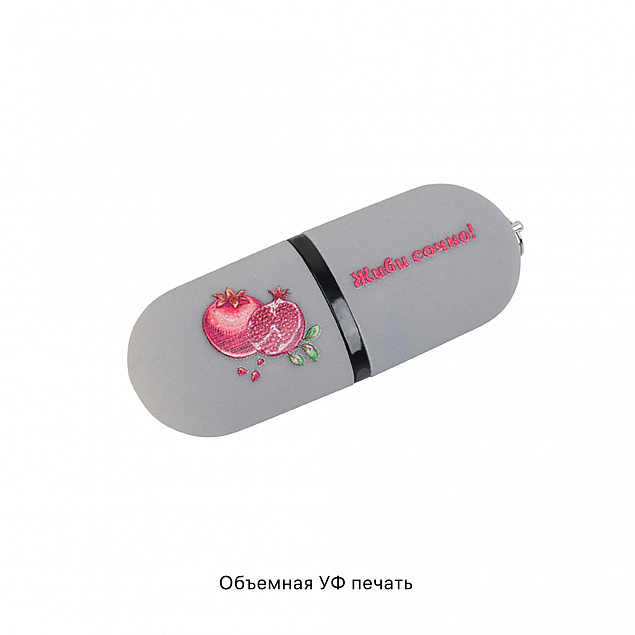 Флеш-карта "Камень" с покрытием soft grip в футляре, объем памяти 16GB с логотипом в Волгограде заказать по выгодной цене в кибермаркете AvroraStore