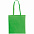 Сумка для покупок Torbica Color, белая с логотипом в Волгограде заказать по выгодной цене в кибермаркете AvroraStore