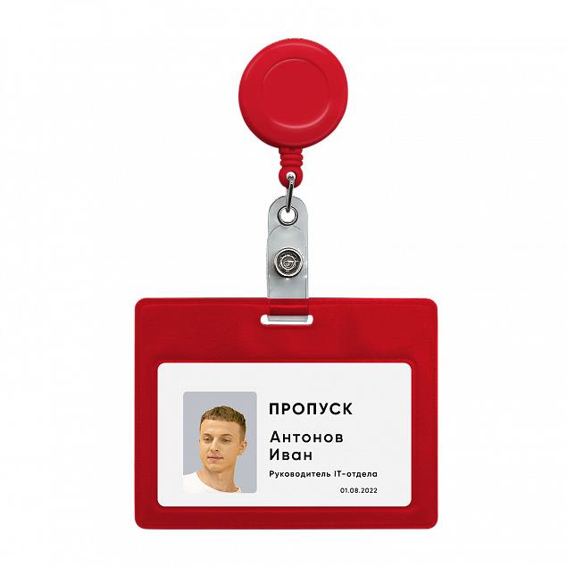 Ретрактор 4hand (красный) с логотипом в Волгограде заказать по выгодной цене в кибермаркете AvroraStore