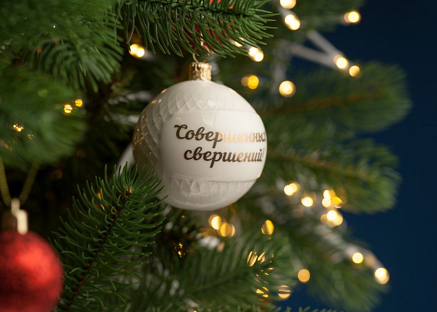 Елочный шар «Всем Новый год», с надписью «Совершенных свершений!» с логотипом в Волгограде заказать по выгодной цене в кибермаркете AvroraStore