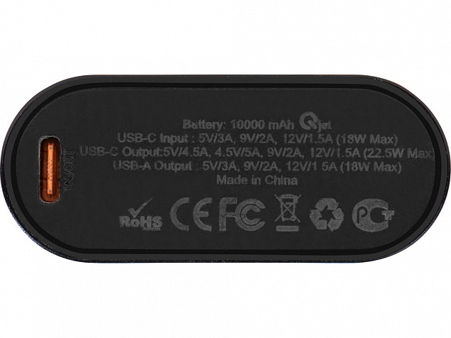 Внешний аккумулятор с быстрой зарядкой QC/PD «Qwik», 10000 мАч с логотипом в Волгограде заказать по выгодной цене в кибермаркете AvroraStore