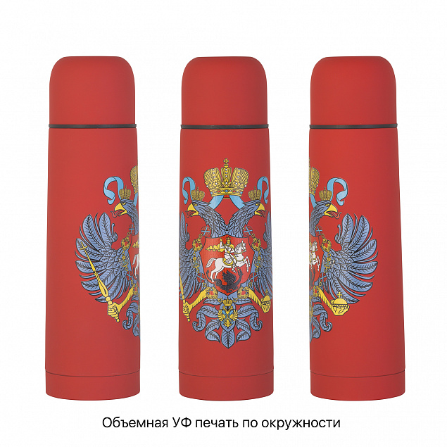 Термос "Крит" 500 мл, покрытие soft touch с логотипом в Волгограде заказать по выгодной цене в кибермаркете AvroraStore