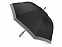 Зонт-трость Reflect с логотипом в Волгограде заказать по выгодной цене в кибермаркете AvroraStore