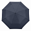 Зонт складной  Nord, синий с логотипом в Волгограде заказать по выгодной цене в кибермаркете AvroraStore