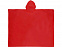 Дождевик "Спасатель" с логотипом в Волгограде заказать по выгодной цене в кибермаркете AvroraStore