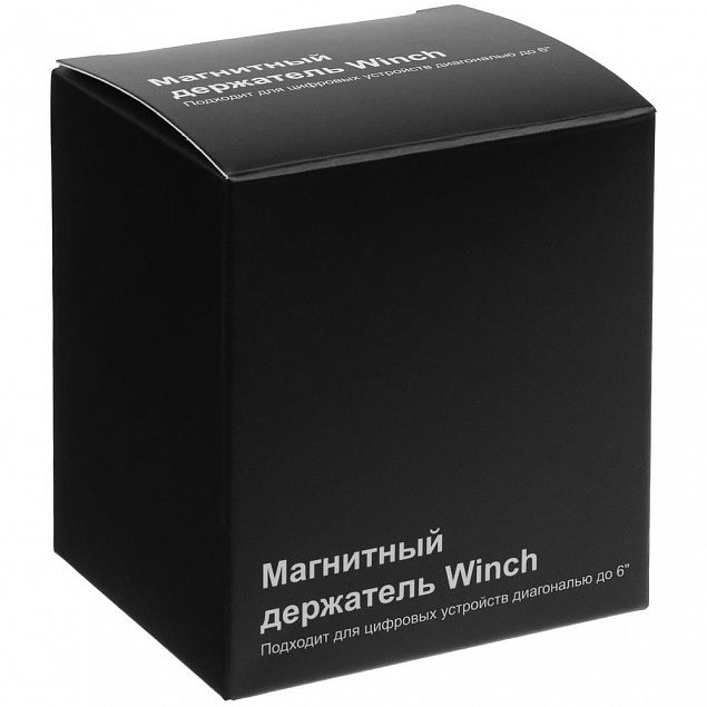 Магнитный держатель для смартфонов Winch, черный с логотипом в Волгограде заказать по выгодной цене в кибермаркете AvroraStore