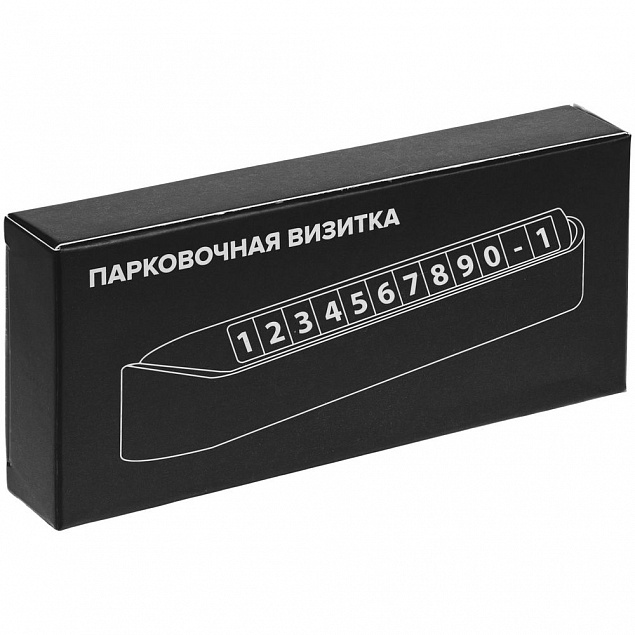 Парковочная визитка Litera, черная с логотипом в Волгограде заказать по выгодной цене в кибермаркете AvroraStore
